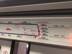 -建国门(地铁站)