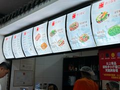 -津门张记包子铺(华昌道店)