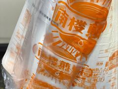 -南楼煎饼(滨江道店)