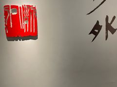 -四川美术馆