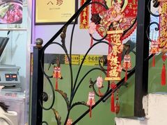 -八珍·广式煎饺·广州老字号(北京路总店)