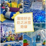 冰雪奇缘，我和孩子的相遇[亲亲]