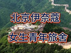 -宋家庄(地铁站)