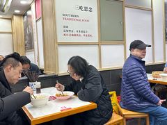-老盛兴汤包馆(武夷店)