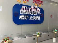 -沪上阿姨·精选茶饮(富力又一城店)