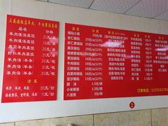 -三盛楼饭店(四流中路店)