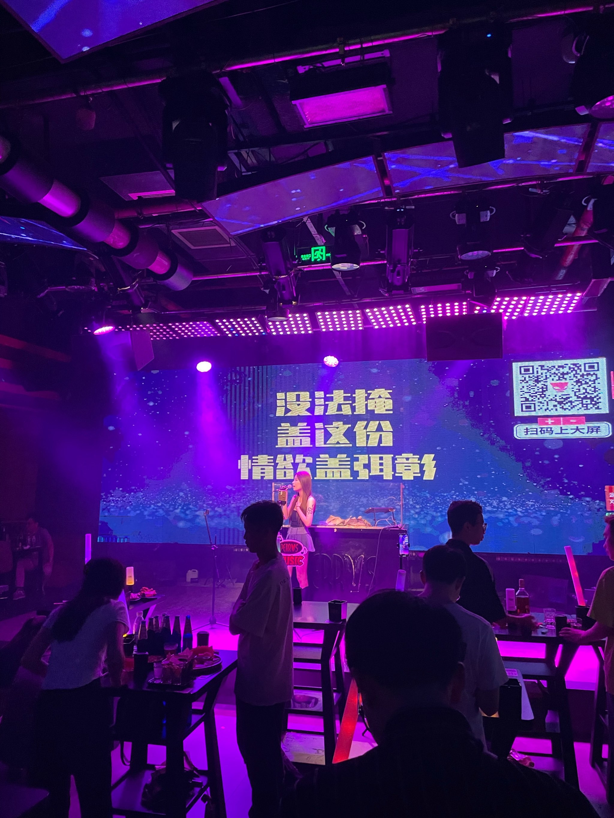 聚会圣地🌟东圃perrys酒吧推荐🍻