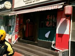 门面-潘国仙耳光馄饨(黄家阙路店)