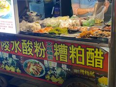 -海大南门夜市(海富街店)