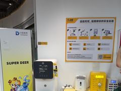 -超鹿运动(融侨锦江店)