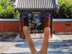 -香山公园
