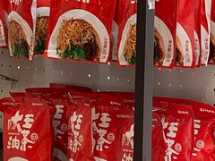 -大王油茶(二厂文创公园店)