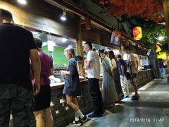 -艳阳天民俗村(公园路店)