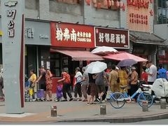 -皇冠幸福里动物奶油生日蛋糕(工业三路店)