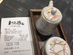-和府捞面(天河领展广场店)