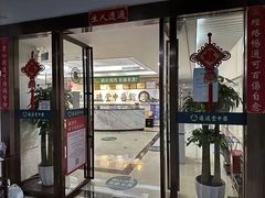 -通透堂中医·精准推拿(旗舰店)