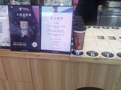 -霸王茶姬(上海静安大悦城店)