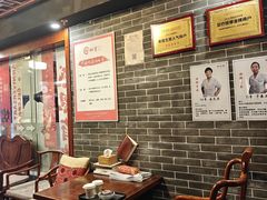 -裕和堂中医推拿艾灸(太古汇臻品店)