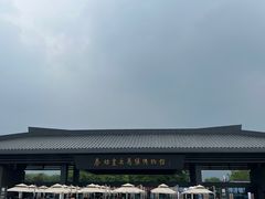 -秦始皇帝陵博物院(兵马俑)