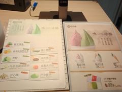 -陕拾叁-西安糕点(大雁塔店)