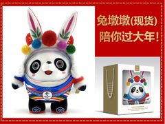 -千纸鹤办公文具超市
