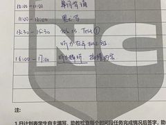 -新航道雅思托福·留学·考研培训(人民广场校区)