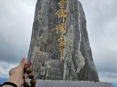 -五台山风景名胜区