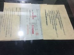 -青岛德国监狱旧址博物馆