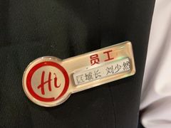 -海底捞火锅(劲松店)