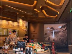 -星巴克臻选(成都太古里店)
