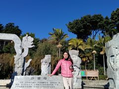 -南诏风情岛