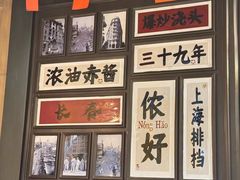 -阿大排档(长春这有山店)