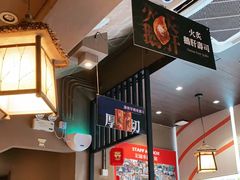 -大雄寿司(中华广场店)