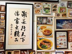 -郑厨私房菜