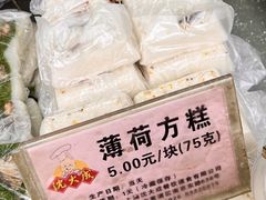 -沈大成(南京东路店)