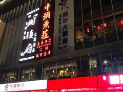 -牛头鱼庄·地道广西菜(鲁班店)