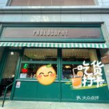 来试试听闻已久的西贡厨房[调皮]