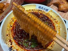 -遇见小面(SM城市广场一期店)