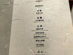 -成隆行·蟹王府(九江路店)