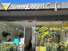 门面-五进制 Coffee Shop