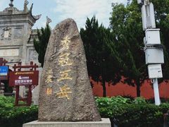 -南岳衡山风景名胜区-南岳大庙