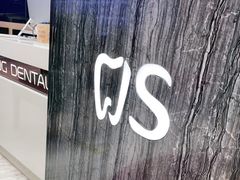 -劲松口腔医院(蓝色港湾院)