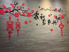 -逸林轩中餐厅(中信泰富朱家角锦江酒店)