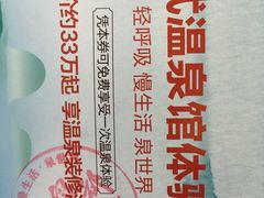 -江门恒大泉都