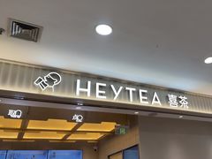 -喜茶(北京石景山万达店)