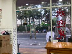 -许记生煎(遵义路店)