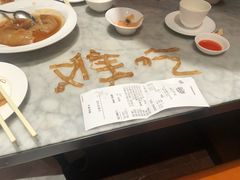 -镛记酒家