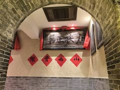 -山西会馆·晋菜·晋商宴·牌匾博物馆(胜利东街店)