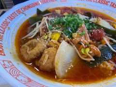 -每味每客·重庆麻辣烫(国泰店)