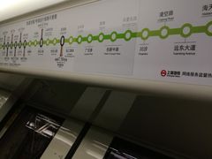 -上海科技馆(地铁站)